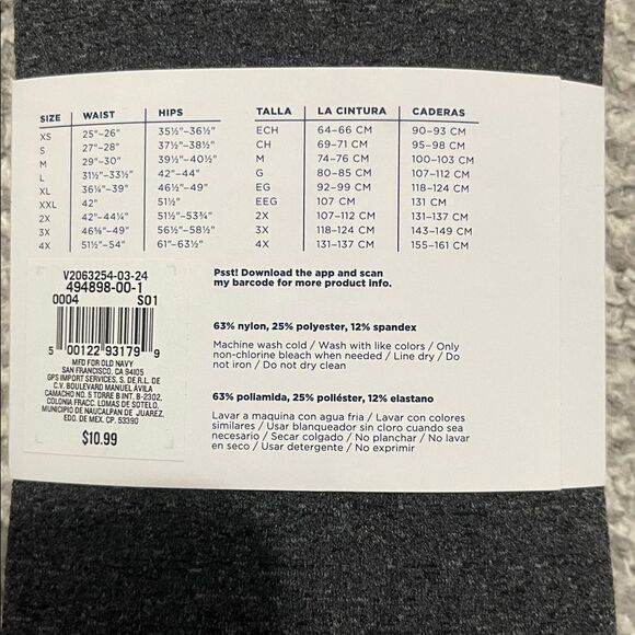 NIP- Old Navy- XL-XXL. grey tights - Picture 3 of 4